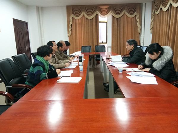 BB贝博艾弗森官方网站党委领导班子民主生活会 1.jpg